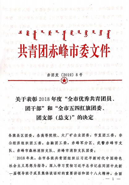 QQ图片20190509153339.jpg
